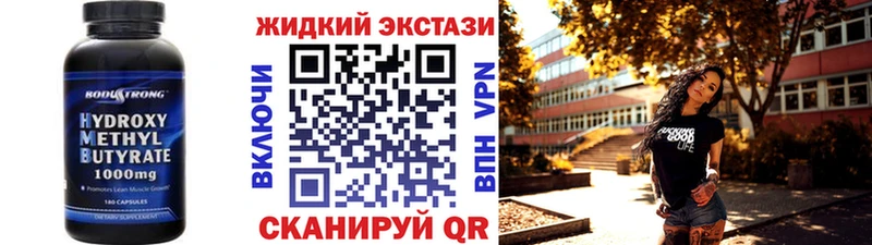 где купить наркоту Борзя darknet как зайти Бутират оксана