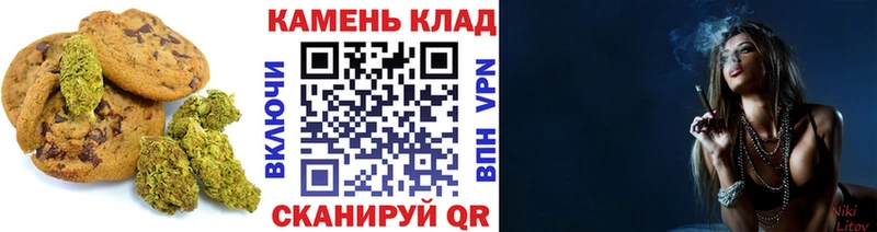 Еда ТГК марихуана как найти наркотики Борзя