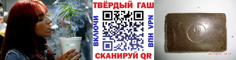 ГАШ hashish  Борзя 