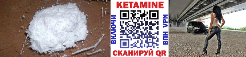 ссылка на мегу ссылки  хочу наркоту  Борзя  КЕТАМИН VHQ 
