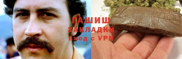 альфа пвп VHQ Алексин