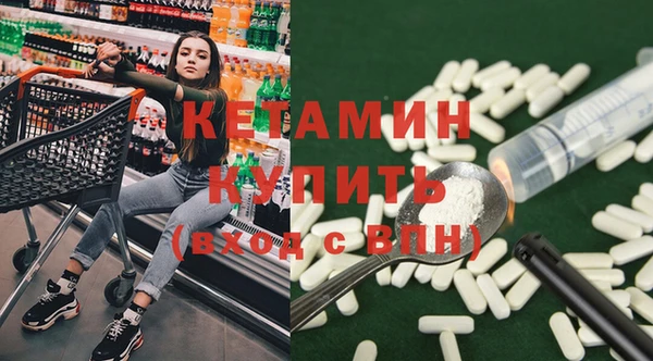 альфа пвп VHQ Алексин