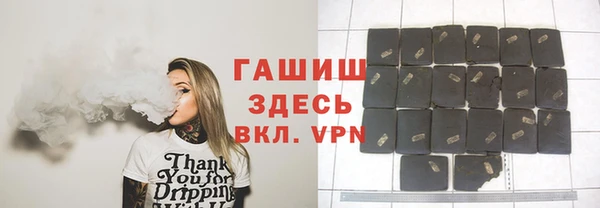 альфа пвп VHQ Алексин