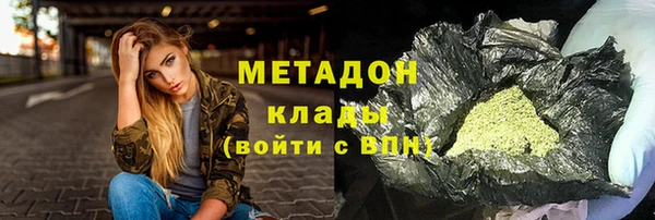 бутират Кинешма