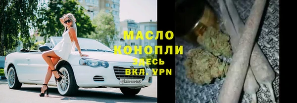 марки lsd Алексеевка