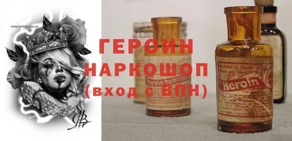 альфа пвп VHQ Алексин