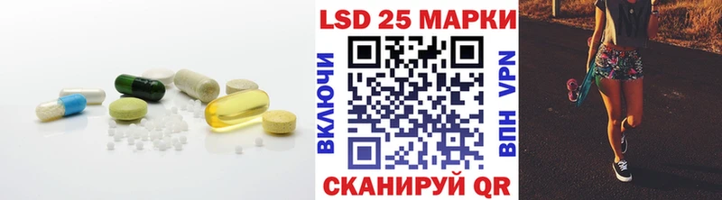 ЛСД экстази кислота как найти наркотики Борзя