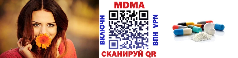 где купить наркоту Борзя OMG рабочий сайт МДМА молли