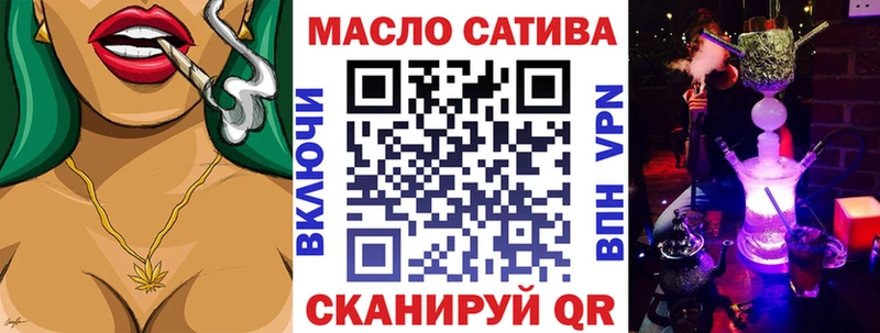 Дистиллят ТГК Wax  купить наркоту  hydra сайт  Борзя 